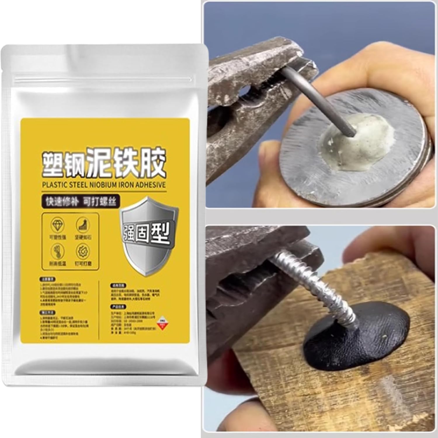 Welding Metal Bonding Glue 160g Gray